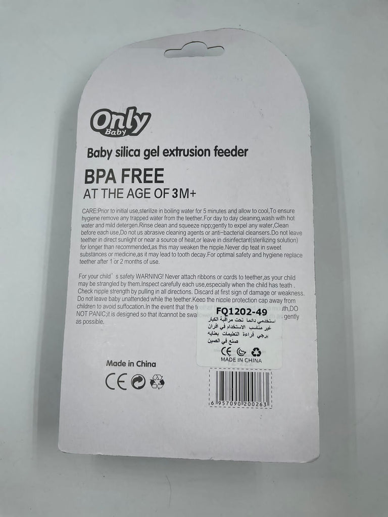 Baby Silica Gel Extrusion Feeder