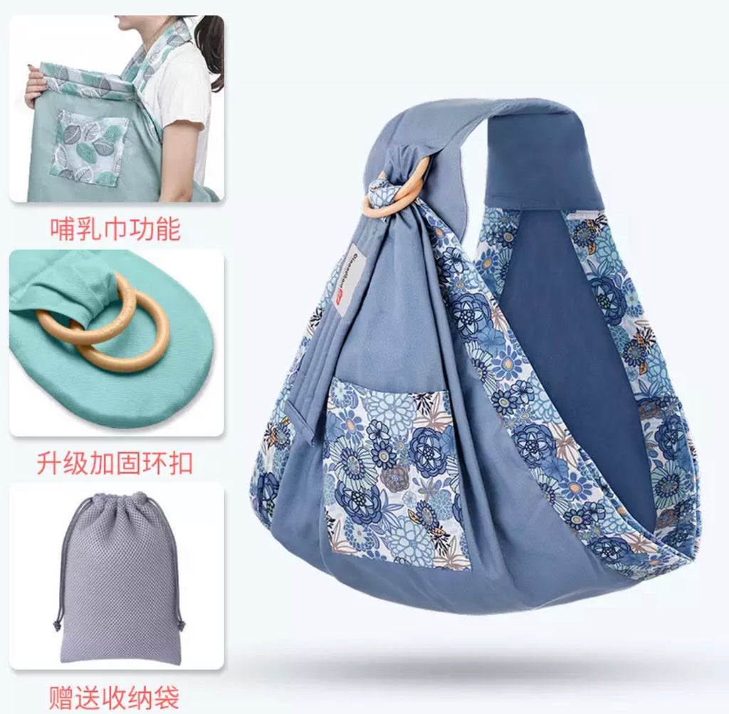 Baby Sling Multi Functional Feeding Carrier